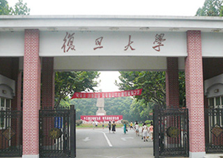 复旦大学